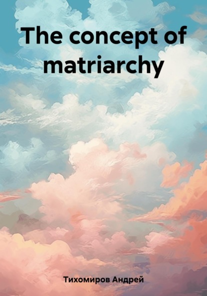 Скачать книгу The concept of matriarchy