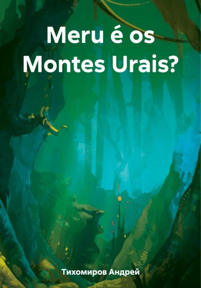 Скачать книгу Meru é os Montes Urais?