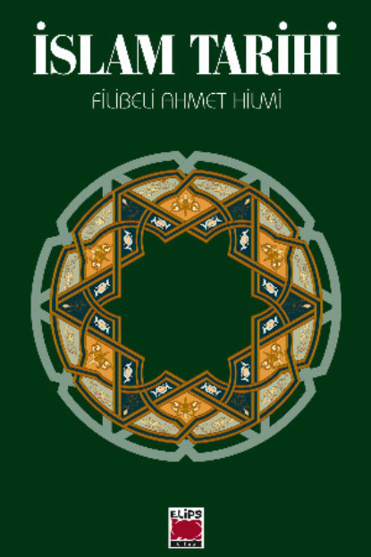 Скачать книгу İslam Tarihi