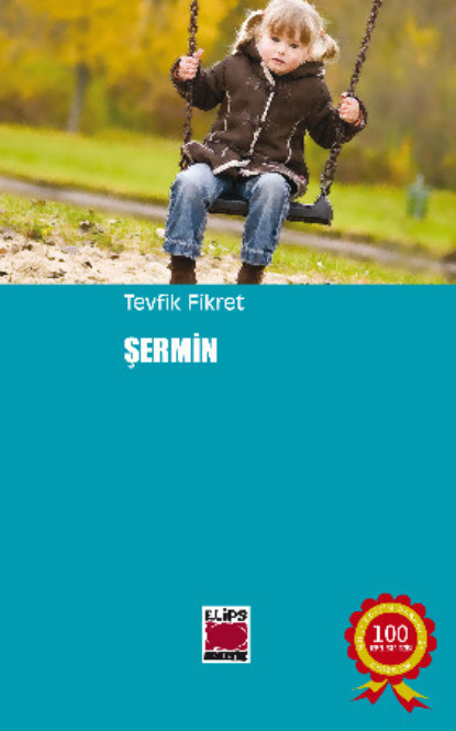 Скачать книгу Şermin