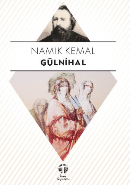 Скачать книгу Gülnihal