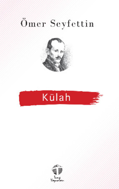 Скачать книгу Külah