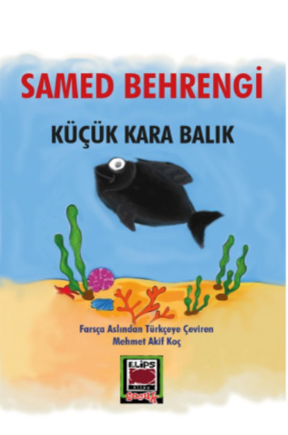 Скачать книгу Küçük Kara Balık