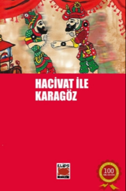 Скачать книгу Hacivat ile Karagöz