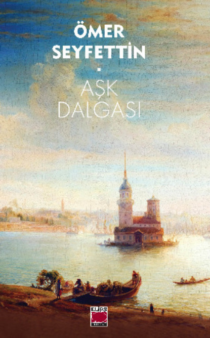 Скачать книгу Aşk Dalgası