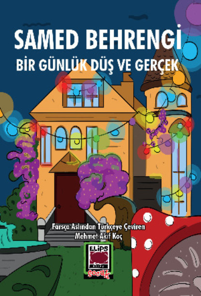 Скачать книгу Bir Günlük Düş ve Gerçek