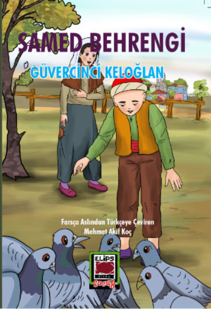 Скачать книгу Güvercinci Keloğlan