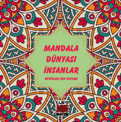 Скачать книгу Mandala Dünyası İnsanlar