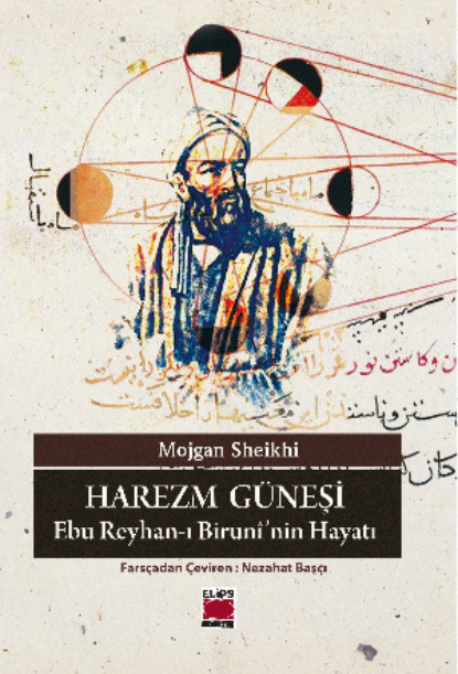 Скачать книгу Harezm Güneşi – Ebu Reyhan-ı Birunî’nin Hayatı