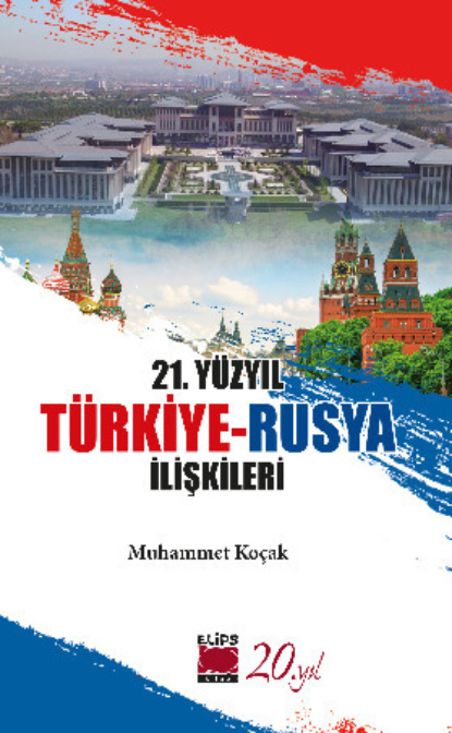 Скачать книгу 21. Yüzyıl Türkiye-Rusya İlişkileri