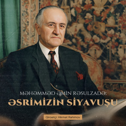 Скачать книгу Əsrimizin siyavuşu