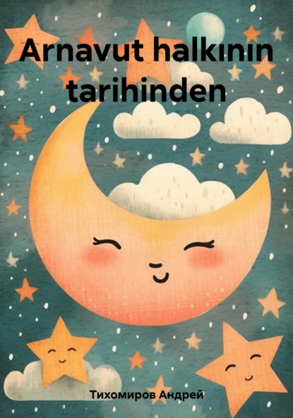 Скачать книгу Arnavut halkının tarihinden