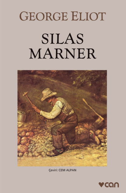 Скачать книгу Silas Marner