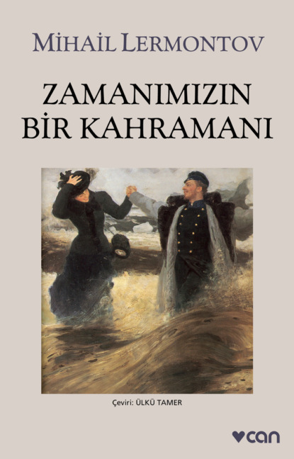 Скачать книгу Zamanımızın Bir Kahramanı