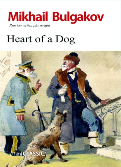 Скачать книгу The Heart of a Dog