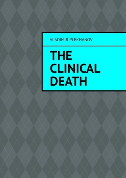 Скачать книгу The clinical death