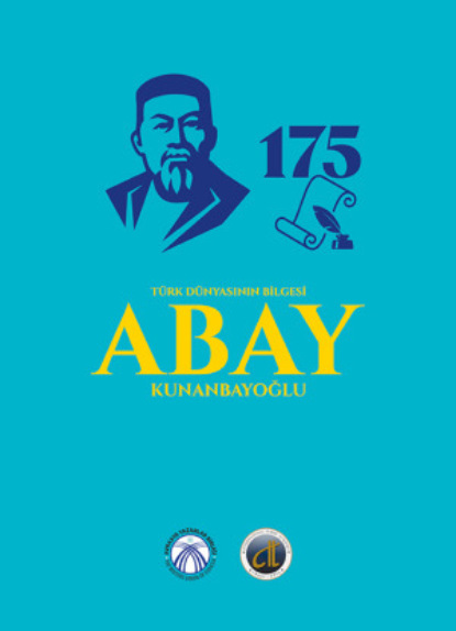Скачать книгу Abay