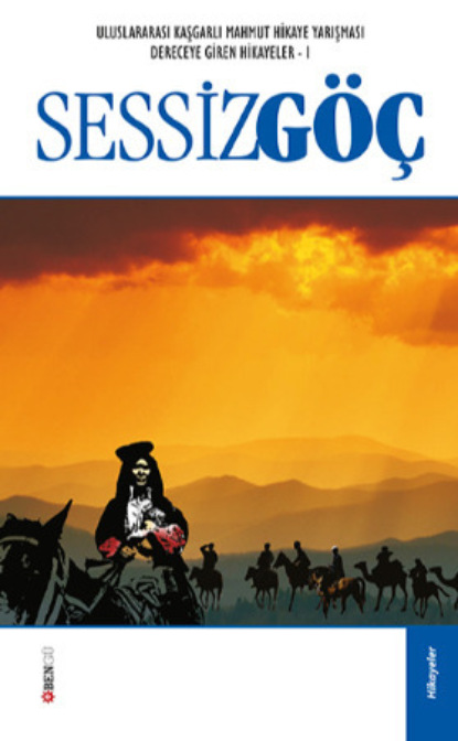 Скачать книгу Sessiz Göç