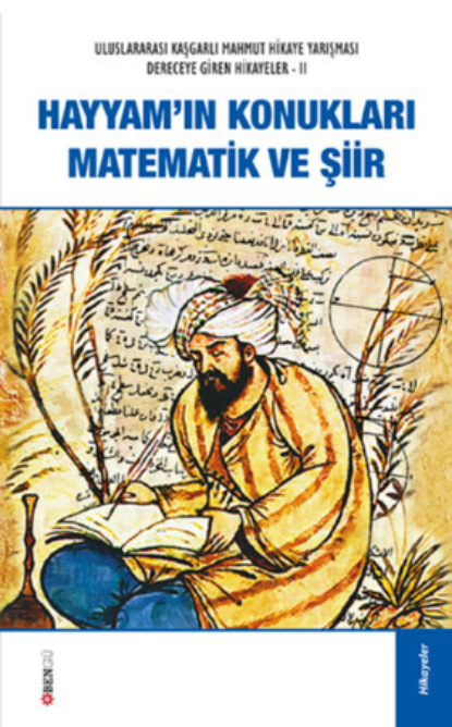 Скачать книгу Hayyam'ın Konukları Matematik ve Şiir