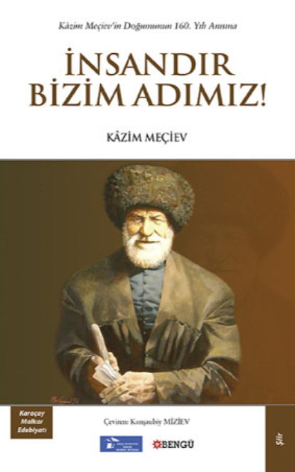 Скачать книгу İnsandır Bizim Adımız