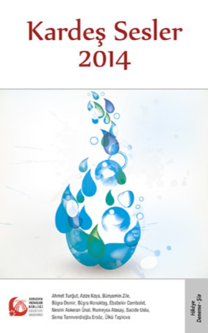 Скачать книгу Kardeş Sesler 2014