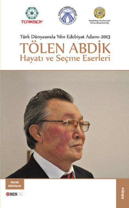 Скачать книгу Tölen Abdik Hayatı ve Seçme Eserleri
