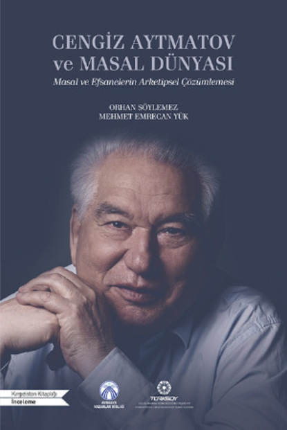 Скачать книгу Cengiz Aytmatov ve Masal Dünyası