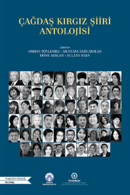 Скачать книгу Çağdaş Kırgız Şiiri Antolojisi