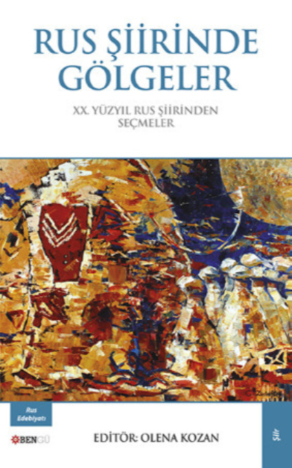 Скачать книгу Rus Şiirinde Gölgeler
