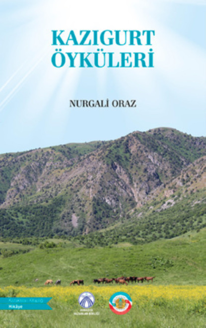 Скачать книгу Kazıgurt Öyküleri