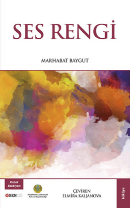 Скачать книгу Ses Rengi