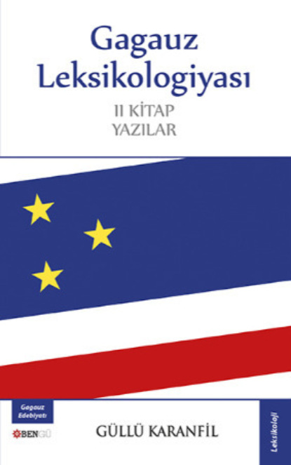 Скачать книгу Gagauz Leksikologiyası