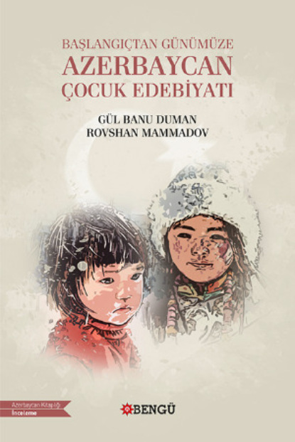 Скачать книгу Azerbaycan Çocuk Edebiyatı