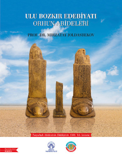 Скачать книгу Ulu Bozkır Edebiyatı