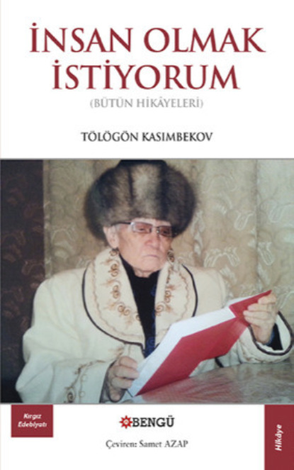 Скачать книгу İnsan Olmak İstiyorum