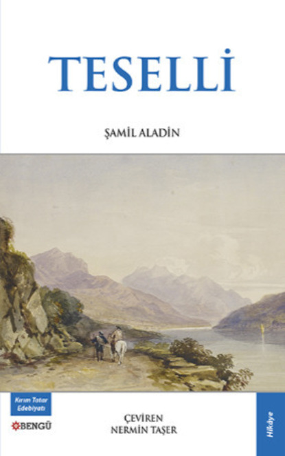 Скачать книгу Teselli
