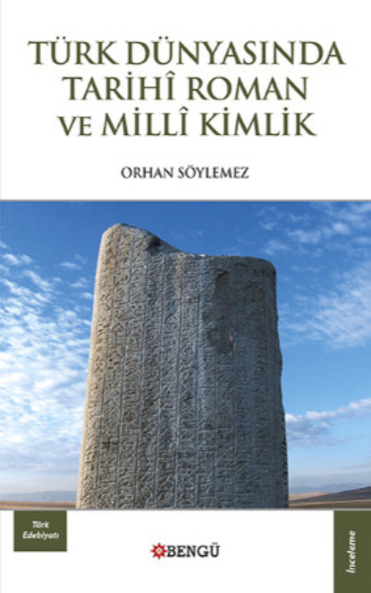 Скачать книгу Türk Dünyasında Tarihi Roman ve Milli Kimlik