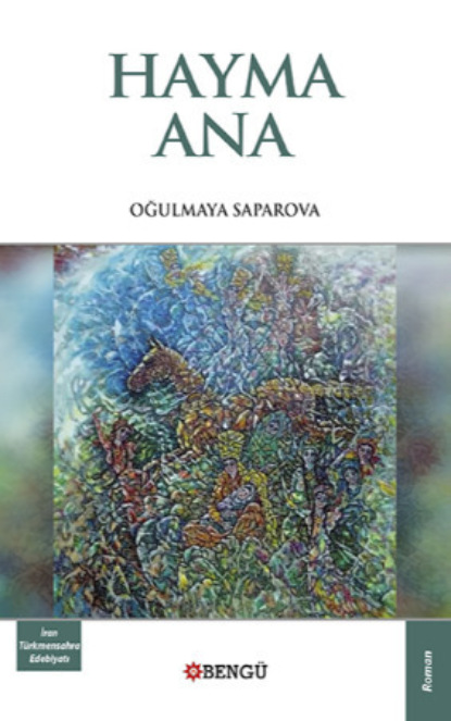 Скачать книгу Hayma Ana