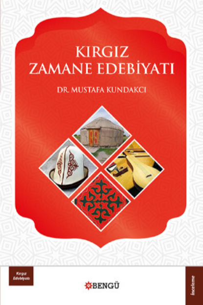 Скачать книгу Kırgız Zamane Edebiyatı
