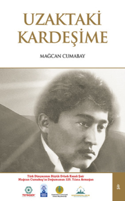 Скачать книгу Uzaktaki Kardeşime
