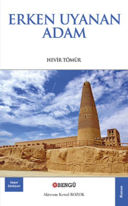 Скачать книгу Erken Uyanan Adam