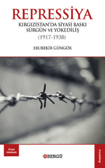 Скачать книгу Repressiya