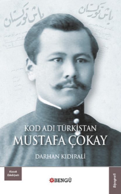 Скачать книгу Kod Adı Türkistan: Mustafa Çokay