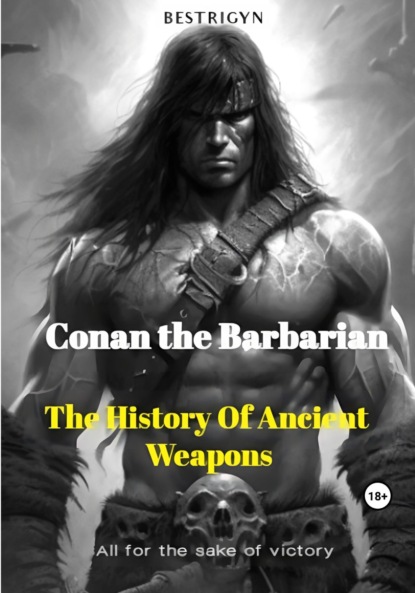 Скачать книгу Conan the Barbarian: The History of Ancient Weapons