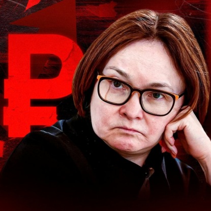 Скачать книгу #118 - Курс доллара по 99 рублей / Делистинг FinEx / Отмена налоговых соглашений