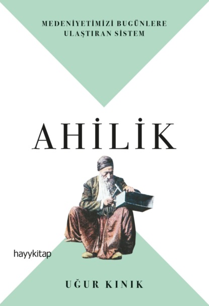 Скачать книгу Ahilik