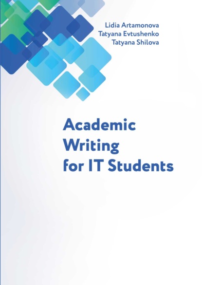 Скачать книгу Academic Writing for IT Students