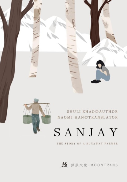 Скачать книгу Sanjay