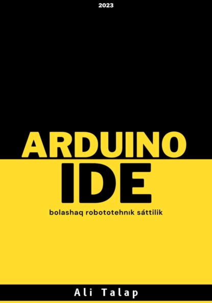 Скачать книгу Arduino IDE