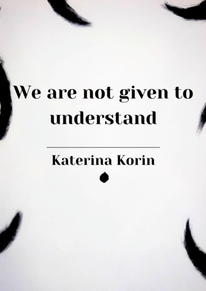 Скачать книгу We are not given to understand
